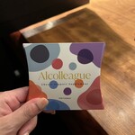 エクシブ京都 八瀬離宮 - 