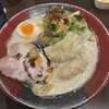 笹本為次郎商店