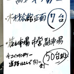 タカブルカリー - 