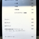 タカブルカリー - 