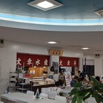 大幸亭 わかやままるしぇ店 - 