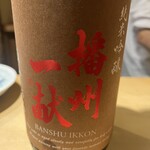 富小路 やま岸 - 