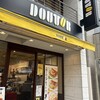 ドトールコーヒーショップ 元町鯉川筋店