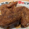 居酒屋革命 酔っ手羽 梅田東通り店