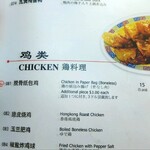 Hillman Restaurant - 