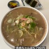 レストラン白山 - 