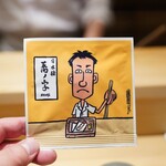 日本橋 蕎ノ字 - 