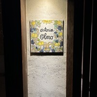 OLMO - 