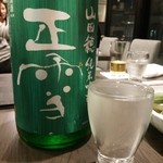 麦酒庵 - 