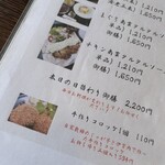 名阪茶屋 - 