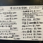 うるま市民食堂 - 