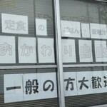 四季彩館 大昇 - 一般の方大歓迎