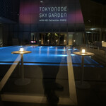 KEI Collection PARIS - 