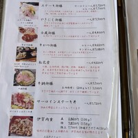 名阪茶屋 - 
