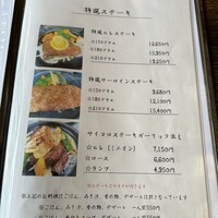 名阪茶屋 - 