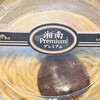 成城石井 アトレ恵比寿西館店