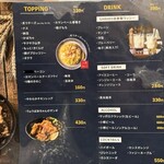 スープカレーGARAKU - 