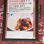 旬彩china 口水 - 