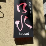 旬彩china 口水 - 