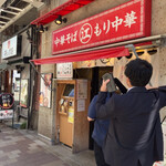 ちえちゃんラーメン - 