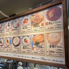 丸亀製麺 茨木島店