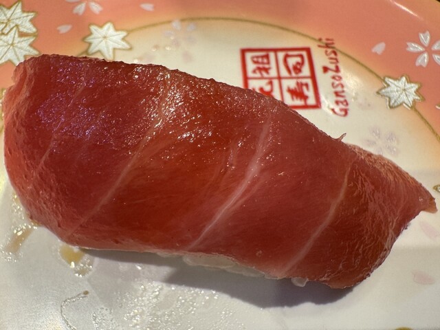 Ganso Sushi Kichijoji Ekimae Ten photo 5