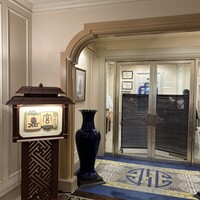 崎陽軒本店 嘉宮 - 店の入口