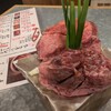 焼肉 チョモランマ