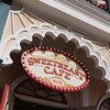 スウィートハート・カフェ
