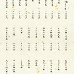 寿司（お好み１貫210円から）③