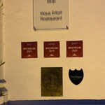 GästeHaus Klaus Erfort - 