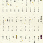 寿司（お好み１貫210円から）②