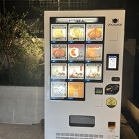 和牛とワイン 焼肉きゅうこん - 