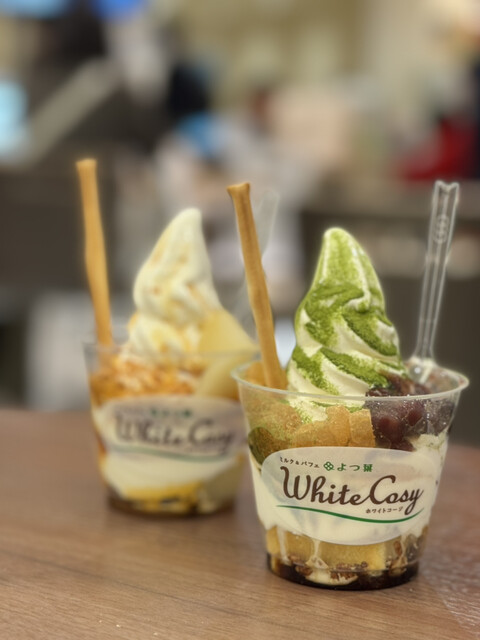 Mobius♡よつぼし♡白苺♡MIX♡ Milk & Parfait Yotsuba White Koji Shinchitosekuko Ten - New