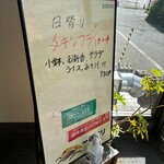 やまがたべこいち - 2024年10月平日