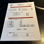 やまがたべこいち - 2024年10月平日