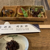 柳家 - 