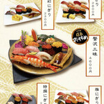 寿司セット①