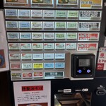 つけめん桜の如く - 