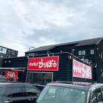 中華そば うりぼう - 