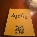 Metiz - 