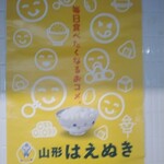 カルフール - 良いお米、使ってる！☆