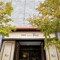 神戸牛 鉄板焼 リオ 大阪御堂筋店 - 