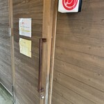 むらかみうどん - 