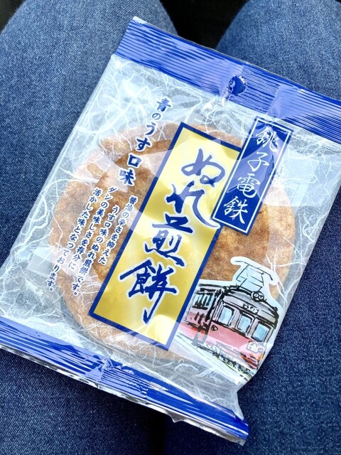 Choshi Dentetsu Nure Senbei Eki - Matsugishi/Japanese sweets
