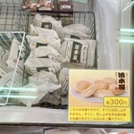 清水屋食品 - 