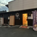 Seafood Choshu Yuda Ten