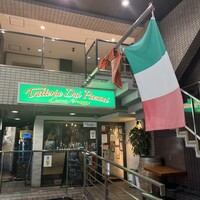 トラットリア ダイ パエサーニ - 