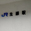 ドットカフェ - 