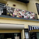 ドットカフェ - 